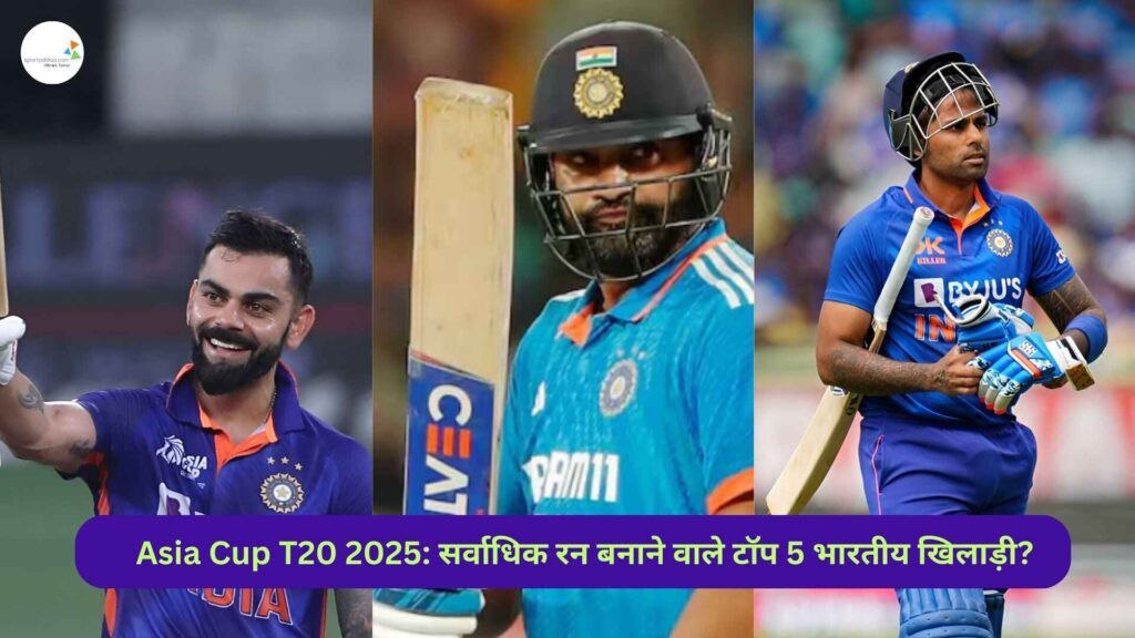 Asia Cup T20 2025: सर्वाधिक रन बनाने वाले टॉप 5 भारतीय खिलाड़ी?(Top 5 Highest run scorer in India)